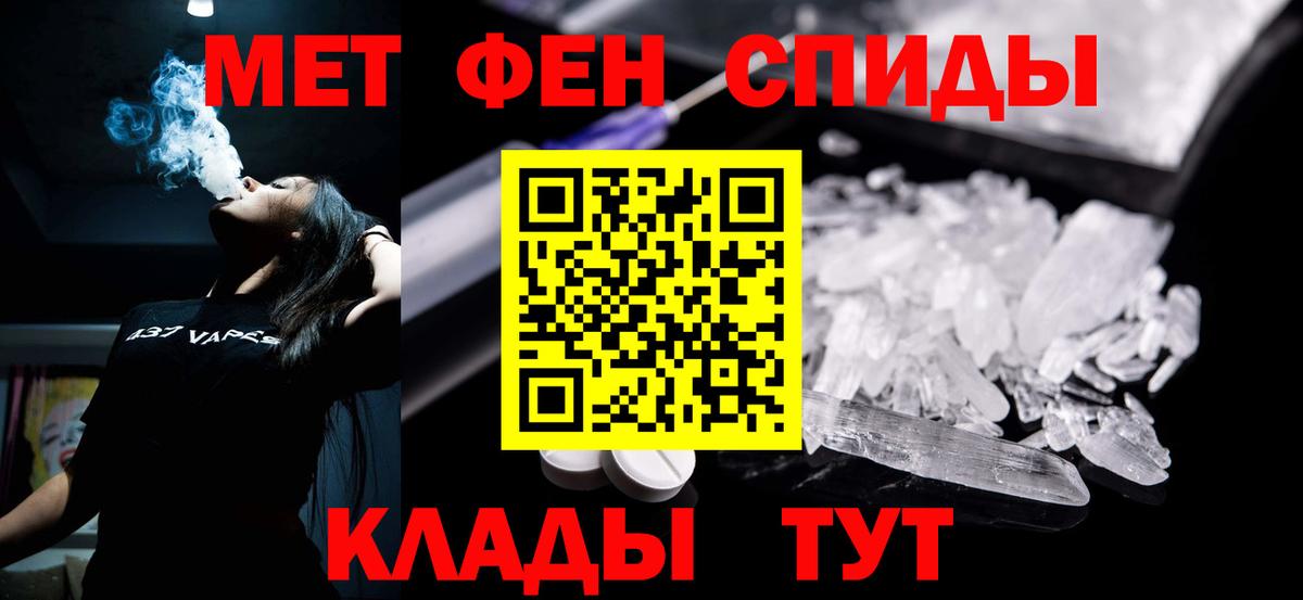 Амфетамин Розовый  blacksprut зеркало  Михайловск  Вход с VPN  АМФ 