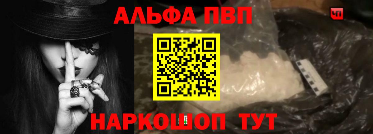 A-PVP СК КРИС Михайловск