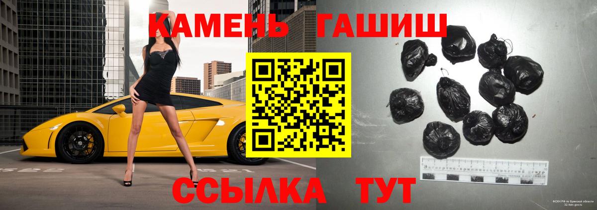 Гашиш ice o lator  Вход с VPN  Михайловск 
