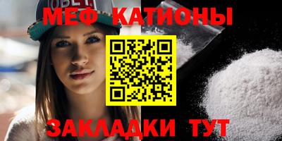 альфа пвп VHQ Бердск