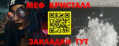 альфа пвп Белорецк