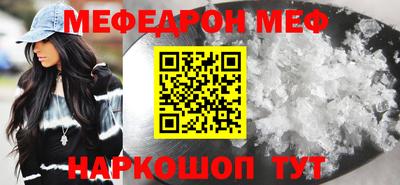 кокаин VHQ Ачхой-Мартан