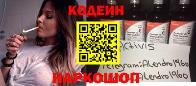 альфа пвп Белорецк
