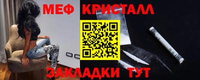 альфа пвп VHQ Бердск