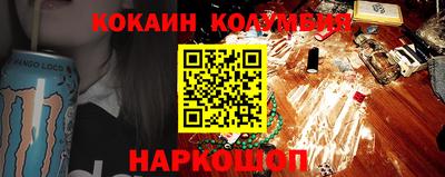 гидропоника Белореченск