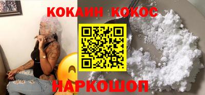 гидропоника Белореченск