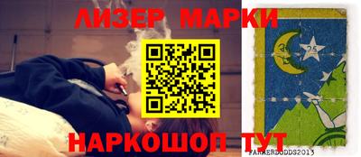 альфа пвп Белорецк