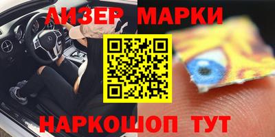 гидропоника Белореченск