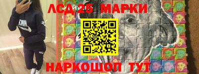 альфа пвп Белорецк