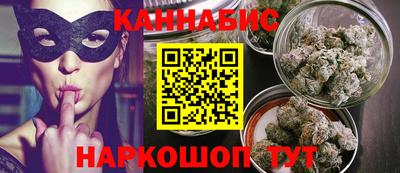 сатива Аша