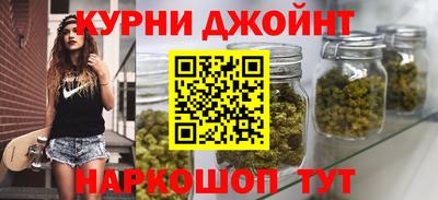 альфа пвп Белорецк