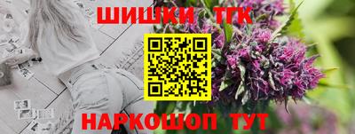 сатива Аша