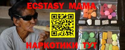 сатива Аша