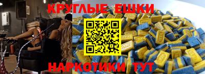 кокаин VHQ Ачхой-Мартан