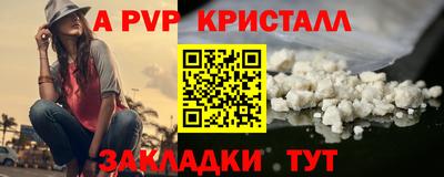скорость mdpv Баксан