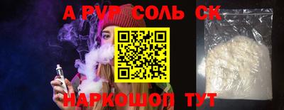 кокаин VHQ Ачхой-Мартан