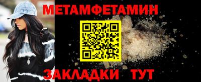 скорость mdpv Баксан