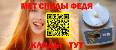 скорость mdpv Баксан