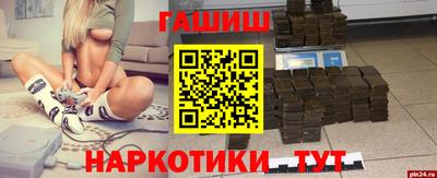 сатива Аша