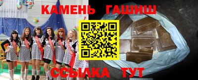 альфа пвп VHQ Бердск