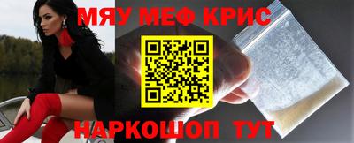 скорость mdpv Баксан