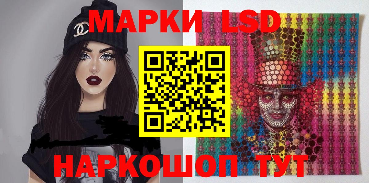 Марки N-bome 1500мкг  Марки N-bome 1500мкг  Марки N-bome  Вход с VPN  Михайловск 