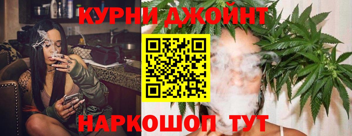 Каннабис SATIVA & INDICA  Марихуана планчик  Михайловск  Вход с VPN  Канабис AK-47  Конопля ГИДРОПОН 